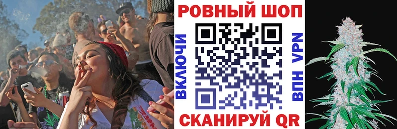 Купить закладку Галлюциногенные грибы  Конопля  Меф  ГАШ  Alpha PVP  Харовск