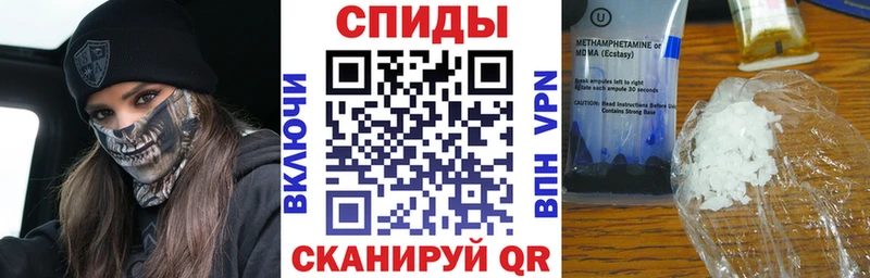 Купить  Харовск  Амфетамин Premium 