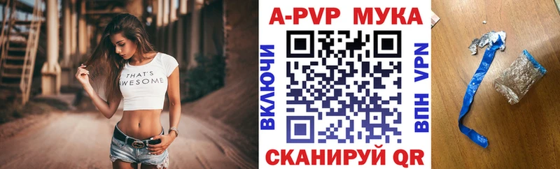 Alpha PVP крисы CK  Купить где  Харовск 