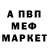 КЕТАМИН VHQ DJAMILA DJAMILA