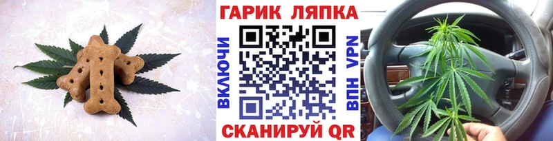 Купить Харовск Еда ТГК марихуана