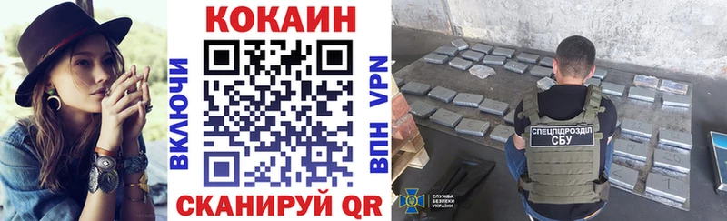 Купить закладки Харовск КОКАИН 97%