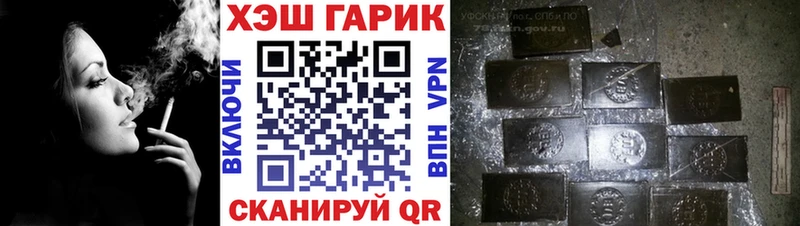 ГАШИШ индика сатива Харовск
