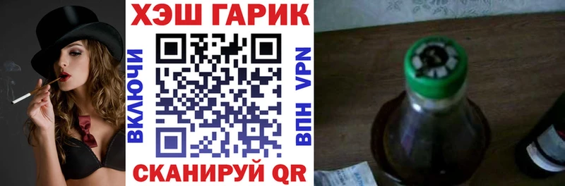 Купить Харовск ГАШИШ 40% ТГК