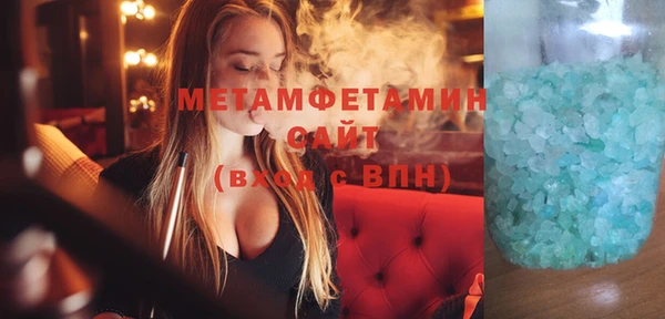 меф VHQ Магадан