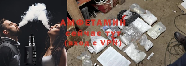 бутик Майский