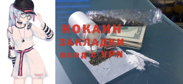 бутик Майский
