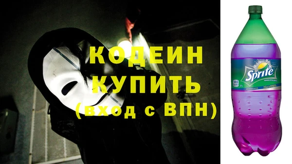 меф VHQ Магадан