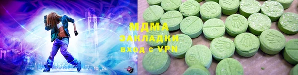 меф VHQ Магадан