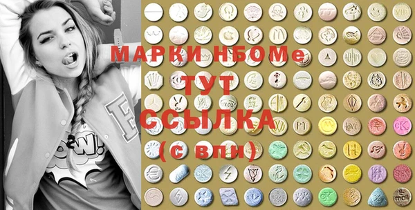 бутик Майский