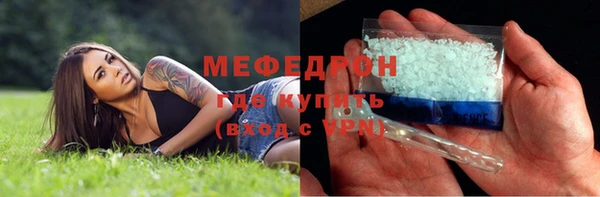 меф VHQ Магадан