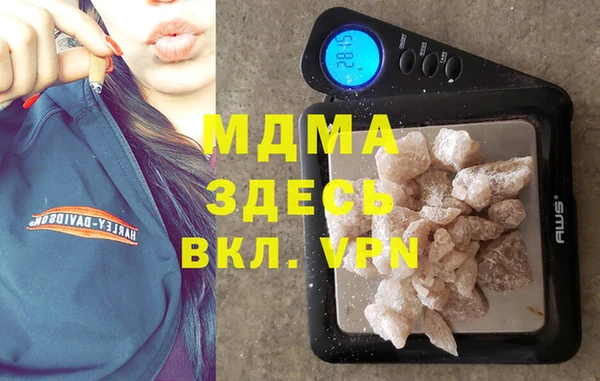 бутик Майский