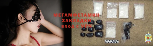 меф VHQ Магадан
