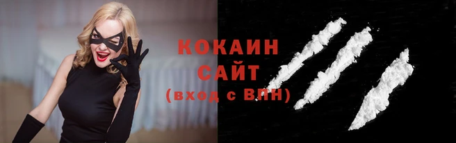 бутик Майский