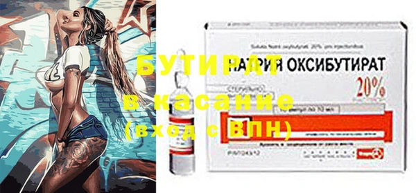 меф VHQ Магадан