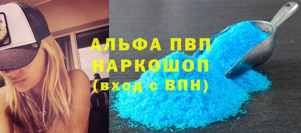 бутик Майский