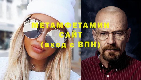 бутик Майский