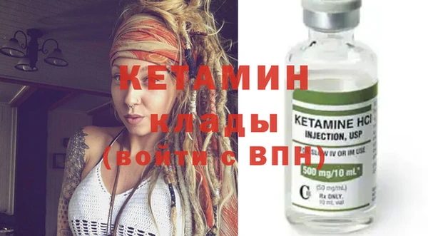 меф VHQ Магадан