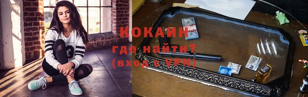 бутик Майский