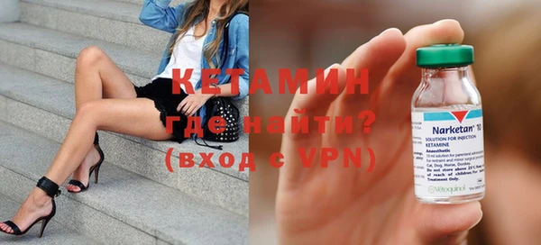 меф VHQ Магадан
