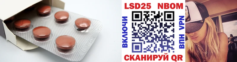 LSD-25 экстази кислота  Купить где  Харовск 
