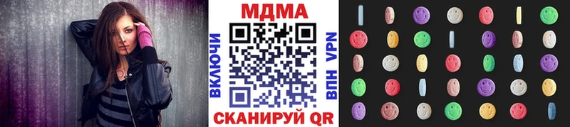 MDMA VHQ  Купить где  Харовск 