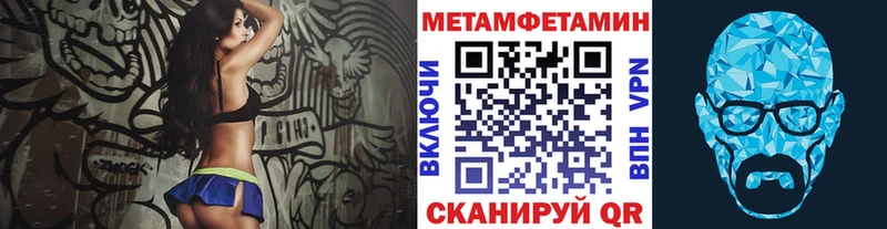 Купить закладки  Харовск  Первитин кристалл 