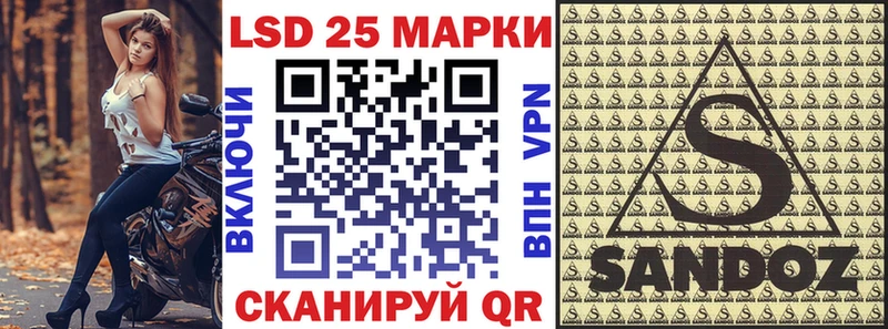 Купить закладки Харовск Марки N-bome 1,5мг