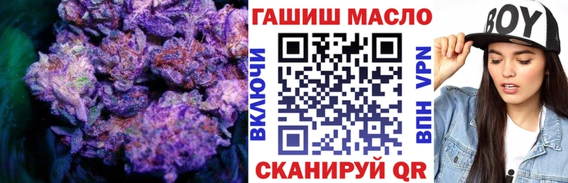 Купить  Харовск  ТГК вейп 